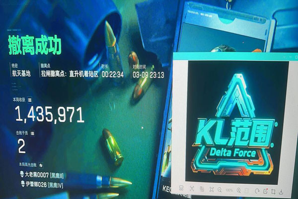 三角洲免费科技辅助透视自瞄效果